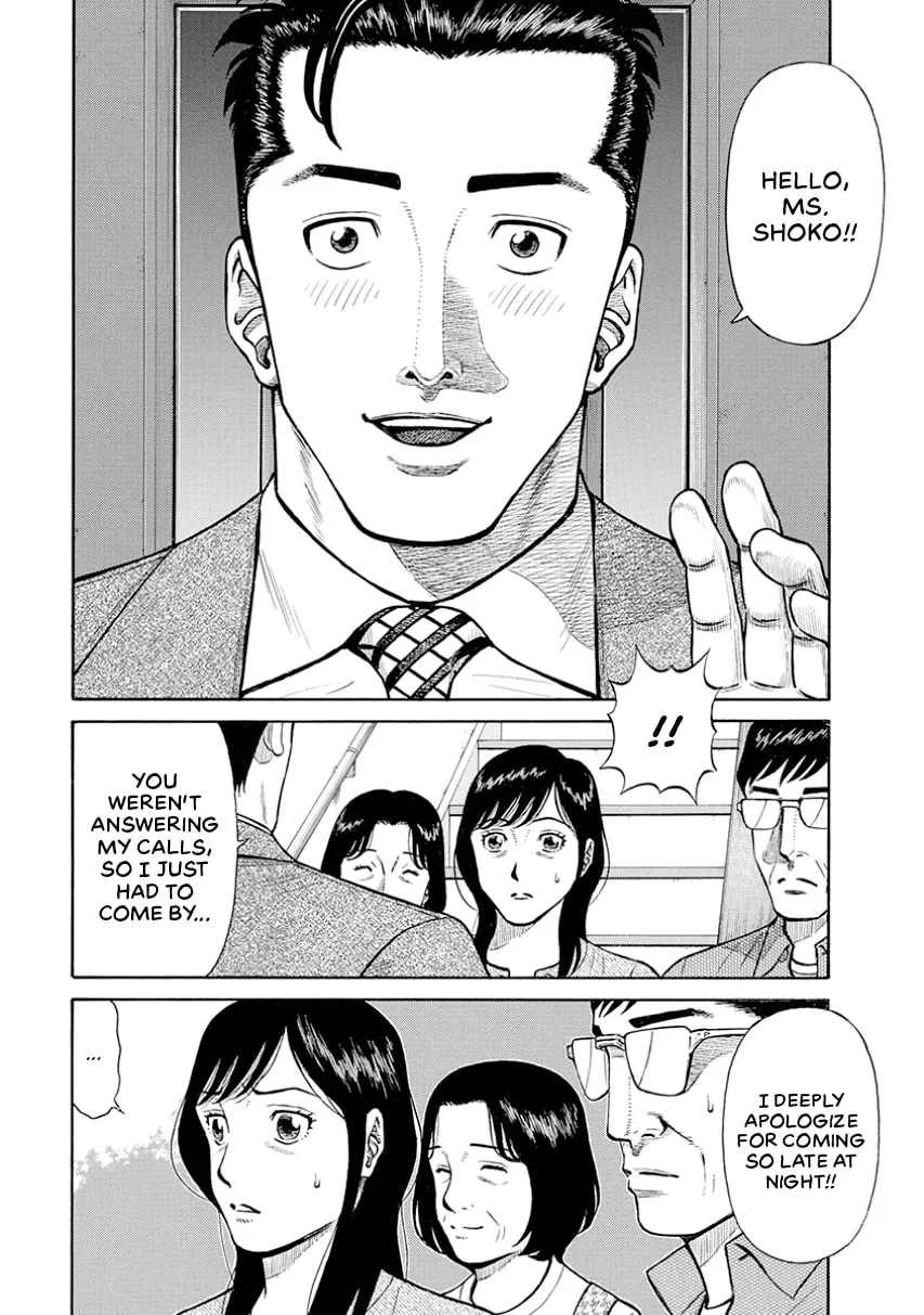 Rinjin X Chapter 0 page 199
