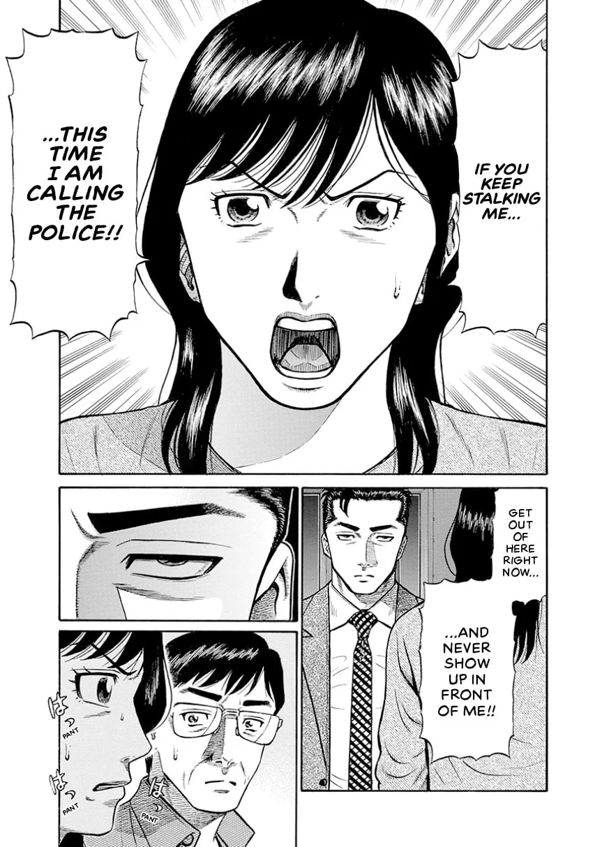 Rinjin X Chapter 0 page 203