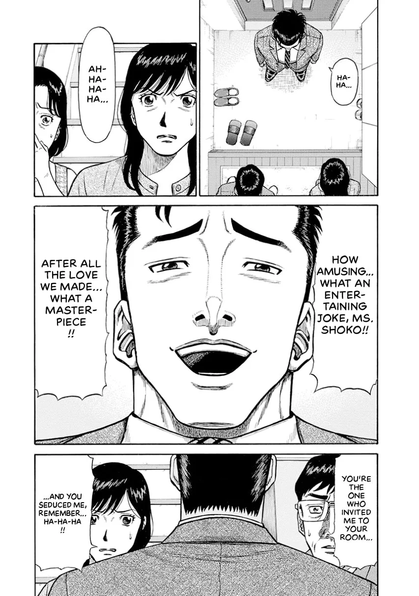 Rinjin X Chapter 0 page 204