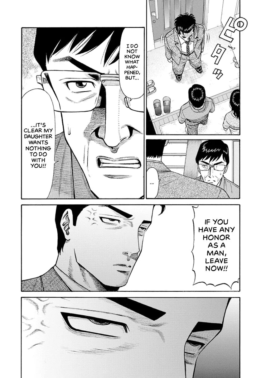 Rinjin X Chapter 0 page 206