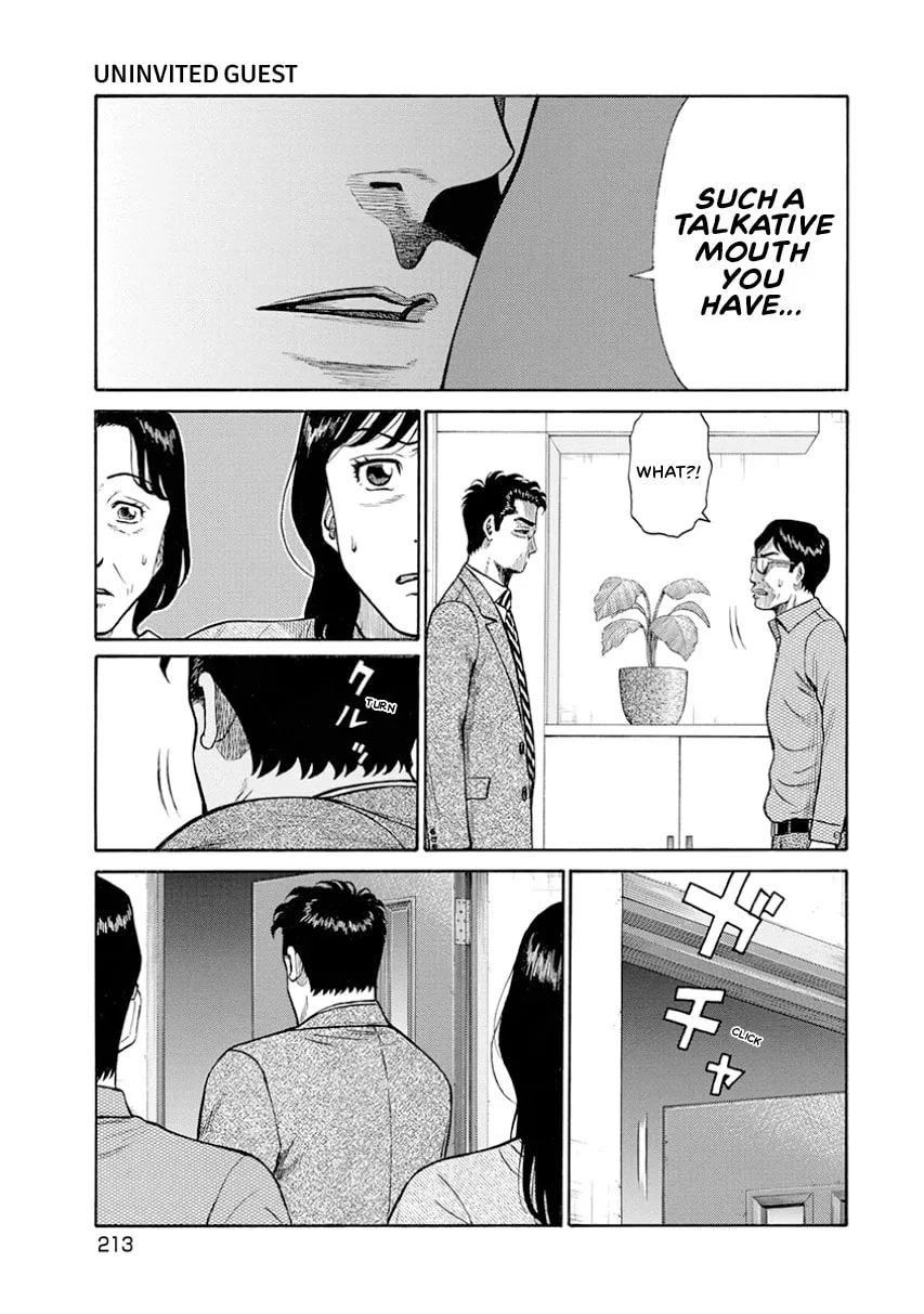Rinjin X Chapter 0 page 207