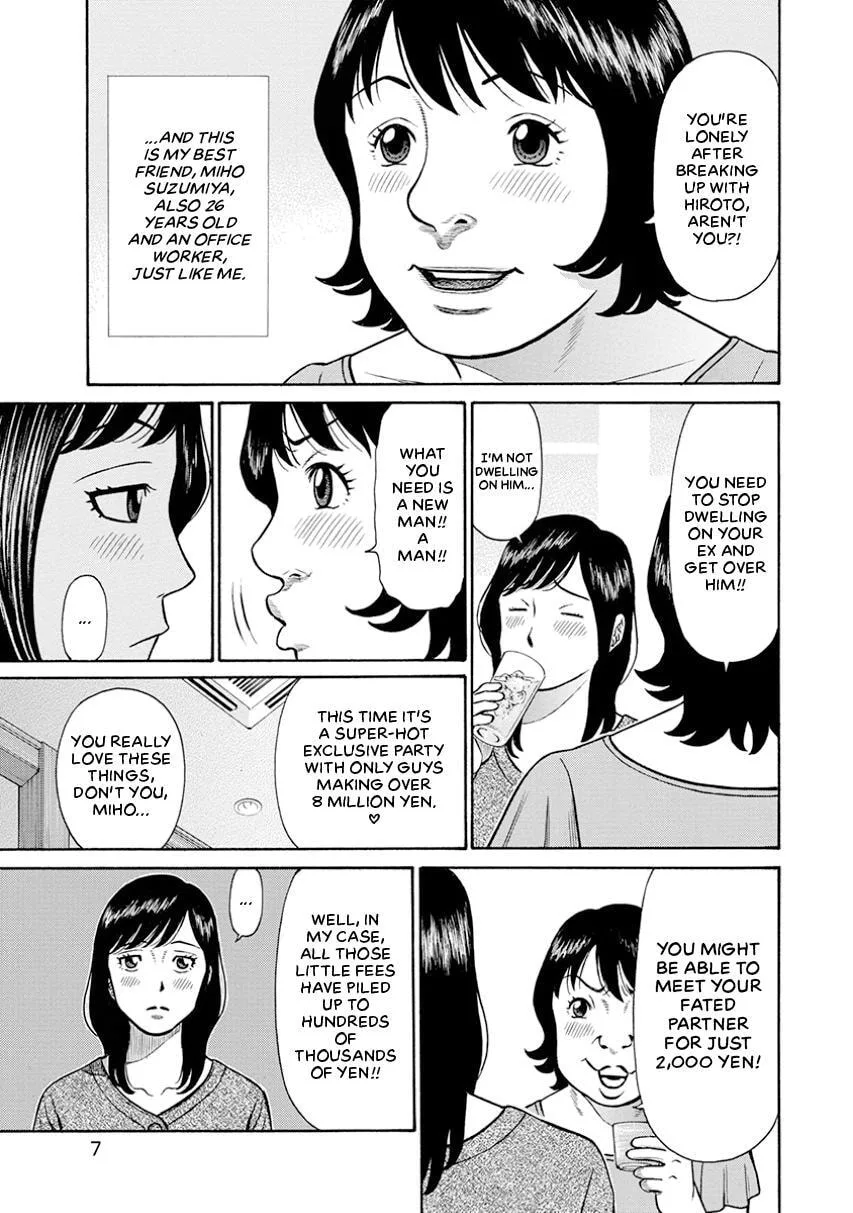 Rinjin X Chapter 1 page 8