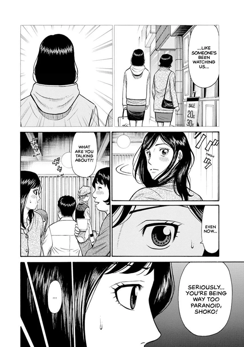 Rinjin X Chapter 1 page 22