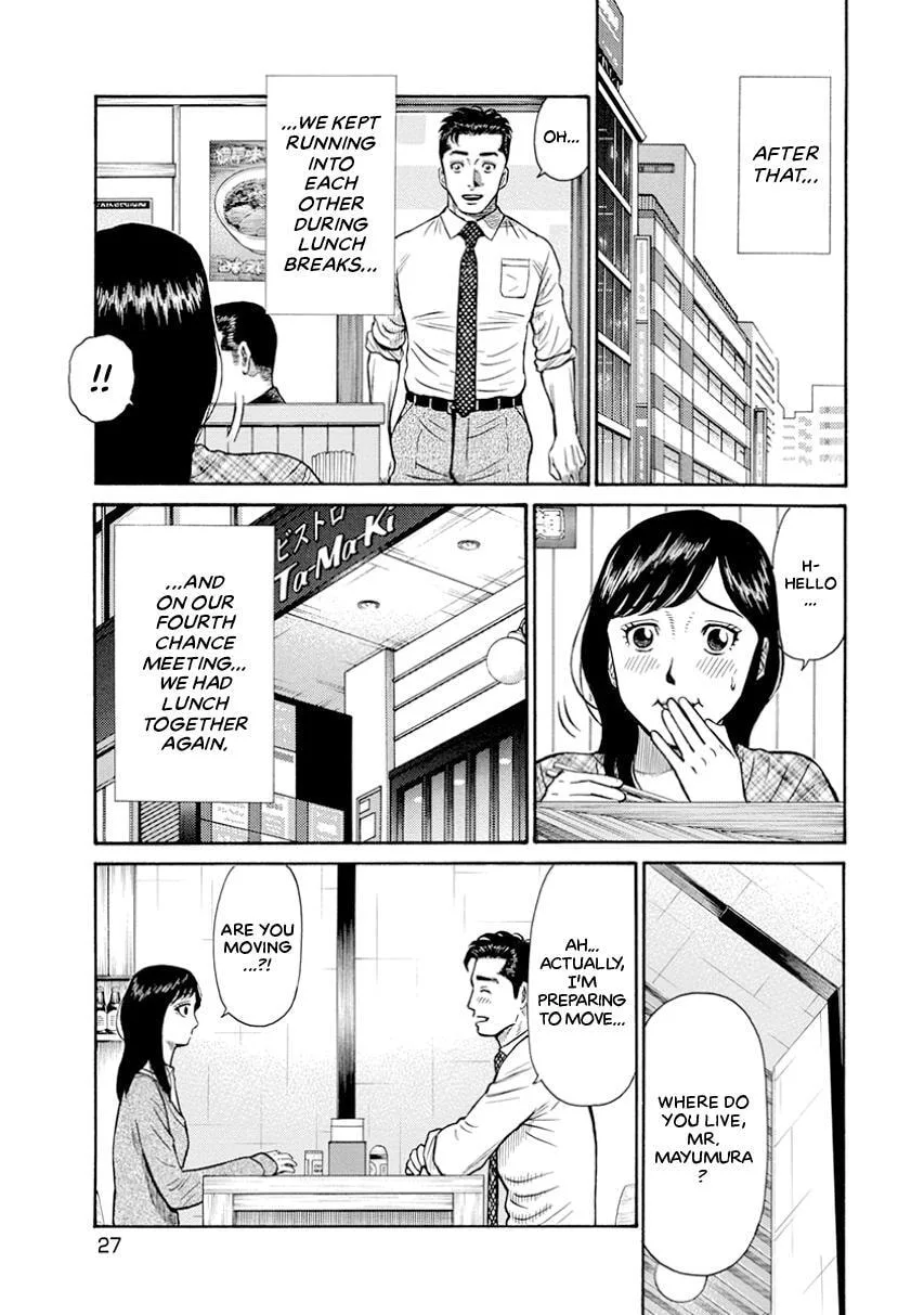 Rinjin X Chapter 1 page 27