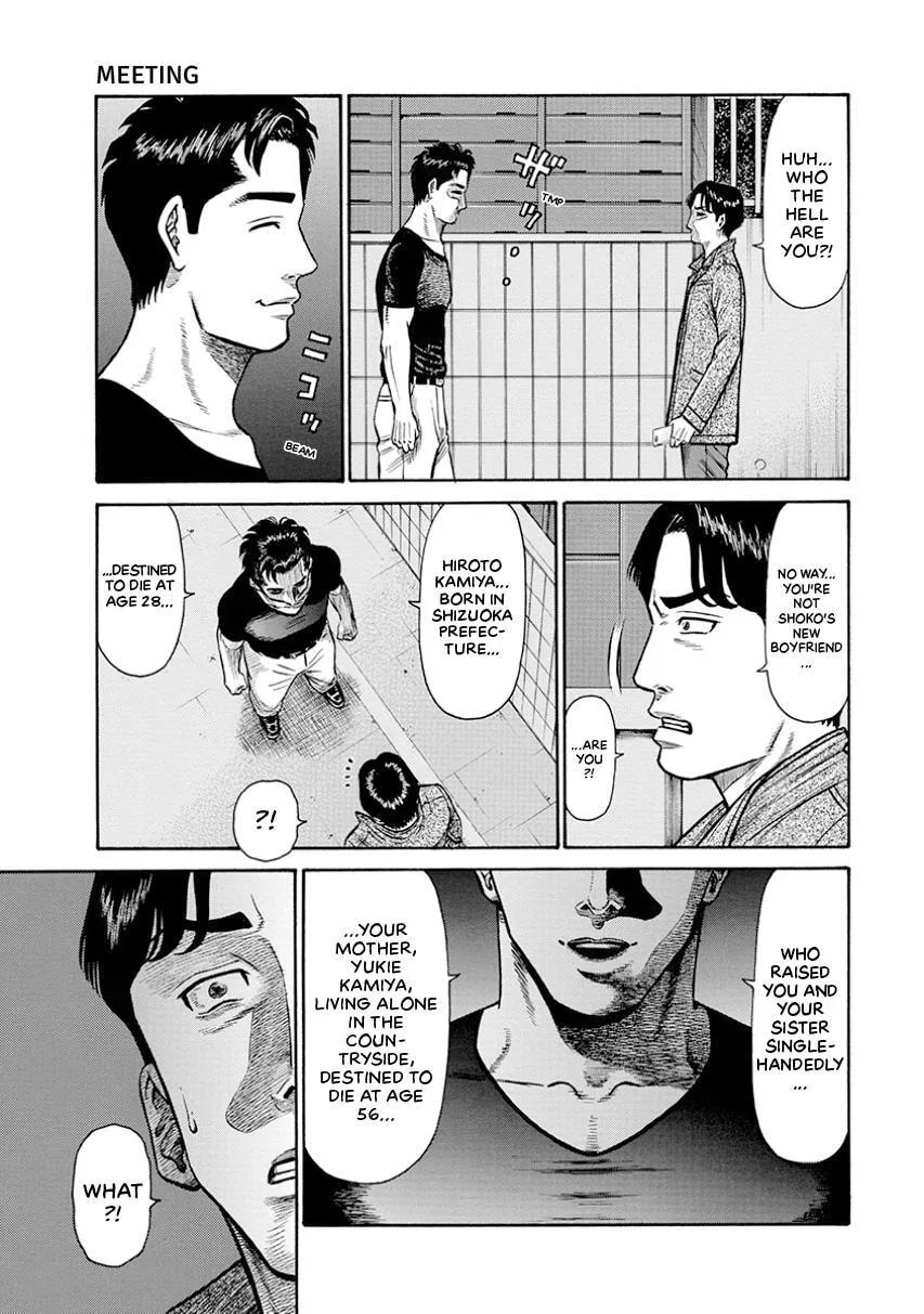 Rinjin X Chapter 1 page 35