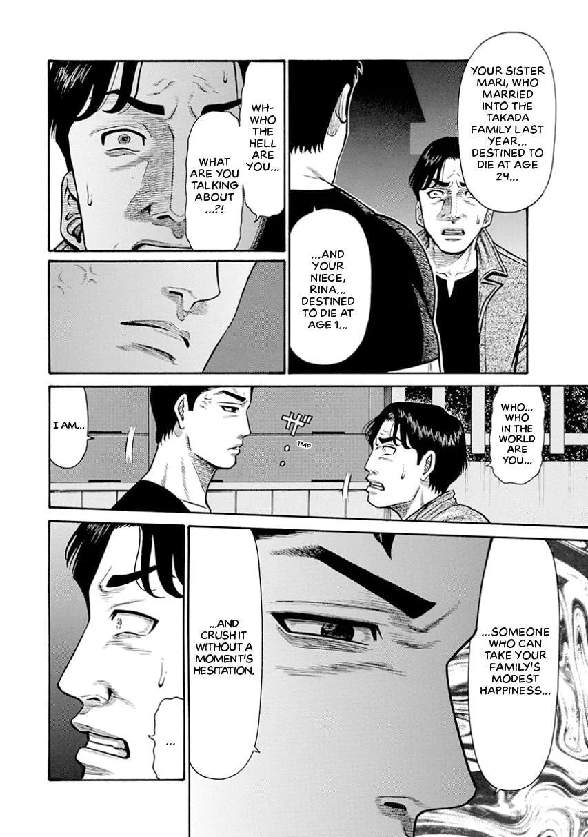 Rinjin X Chapter 1 page 36