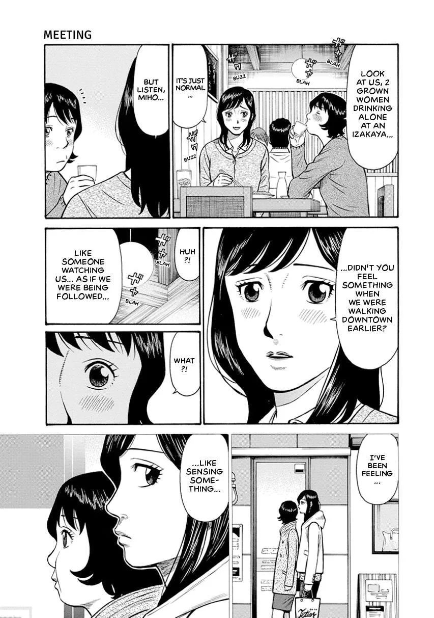Rinjin X Chapter 1 page 21