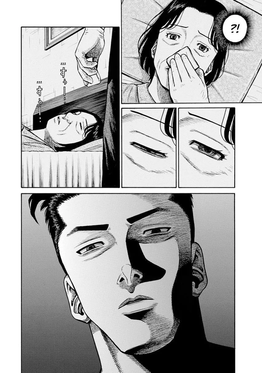 Rinjin X Chapter 10 page 14