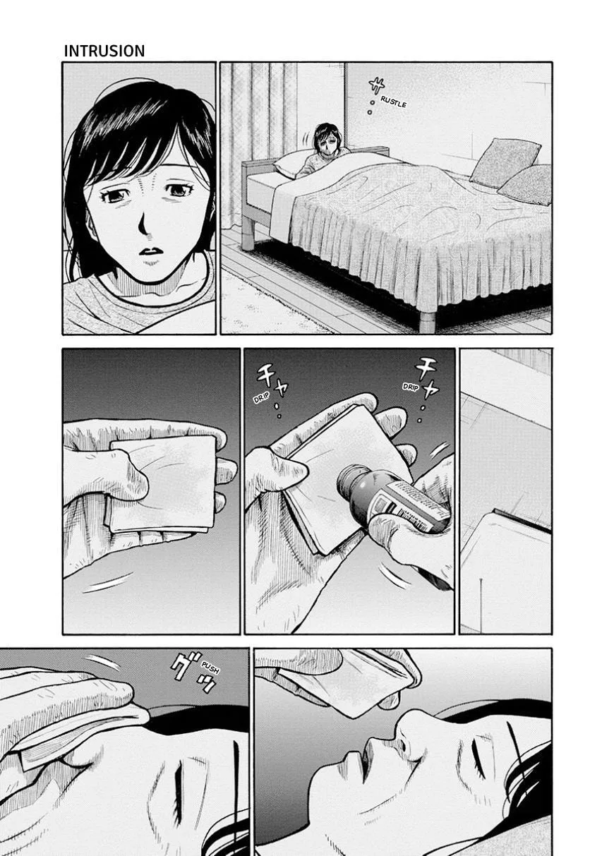 Rinjin X Chapter 10 page 13