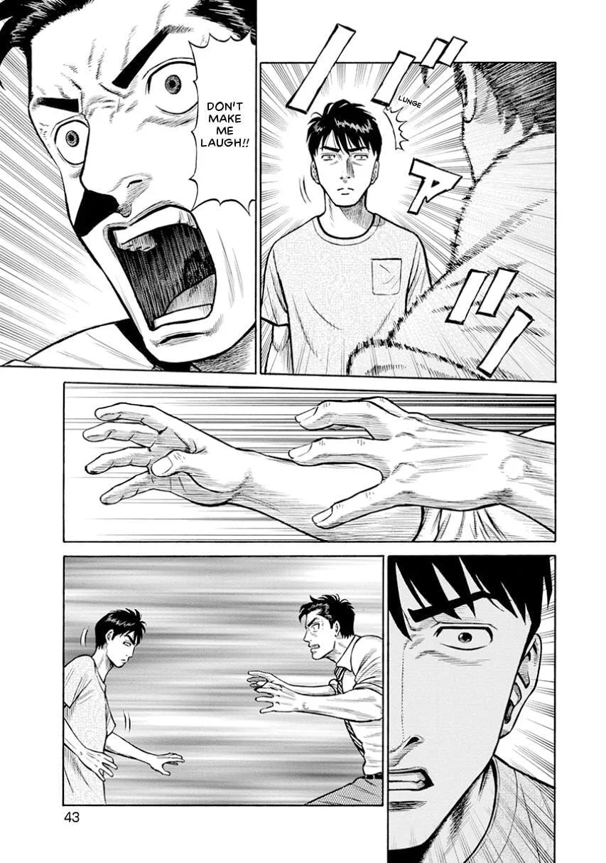 Rinjin X Chapter 11 page 17