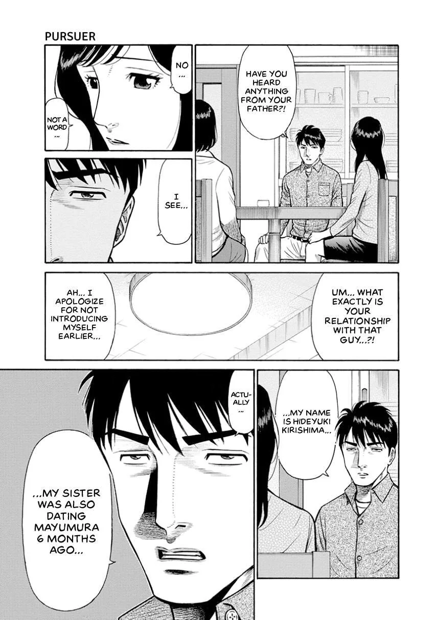 Rinjin X Chapter 11 page 13