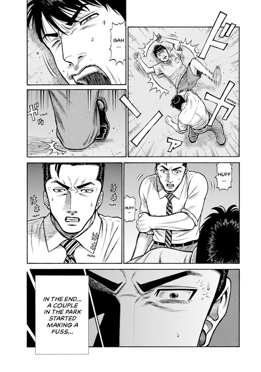 Rinjin X Chapter 11 page 23