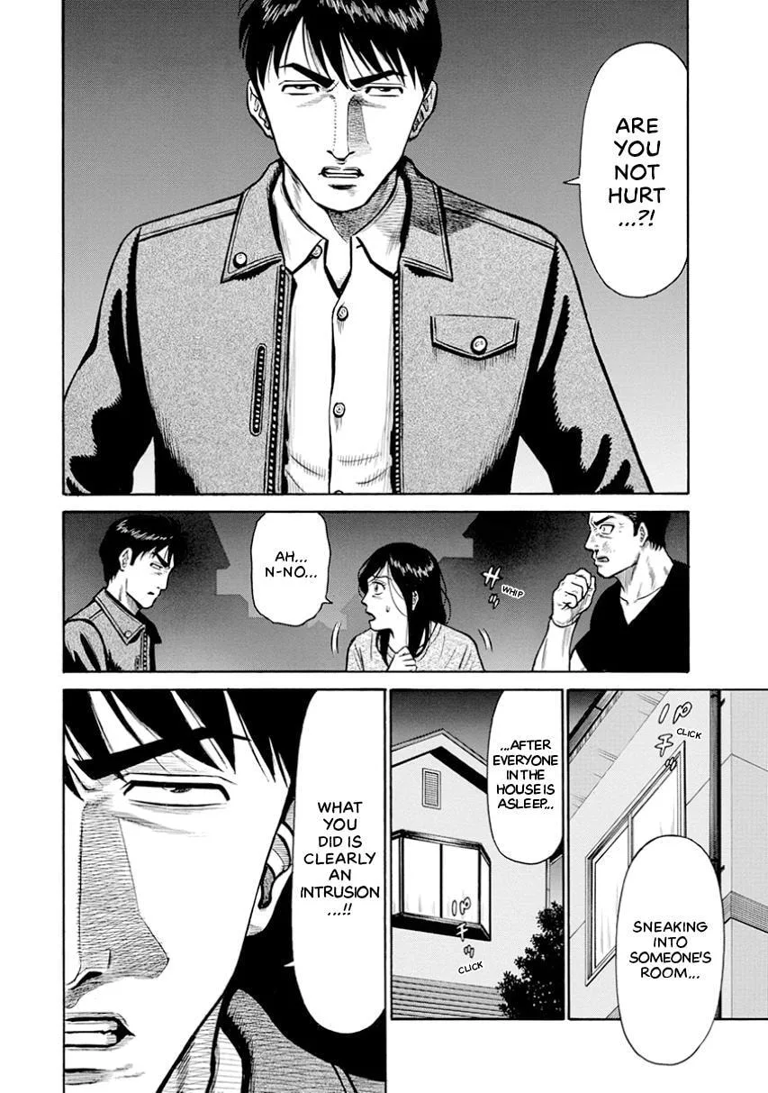 Rinjin X Chapter 11 page 8
