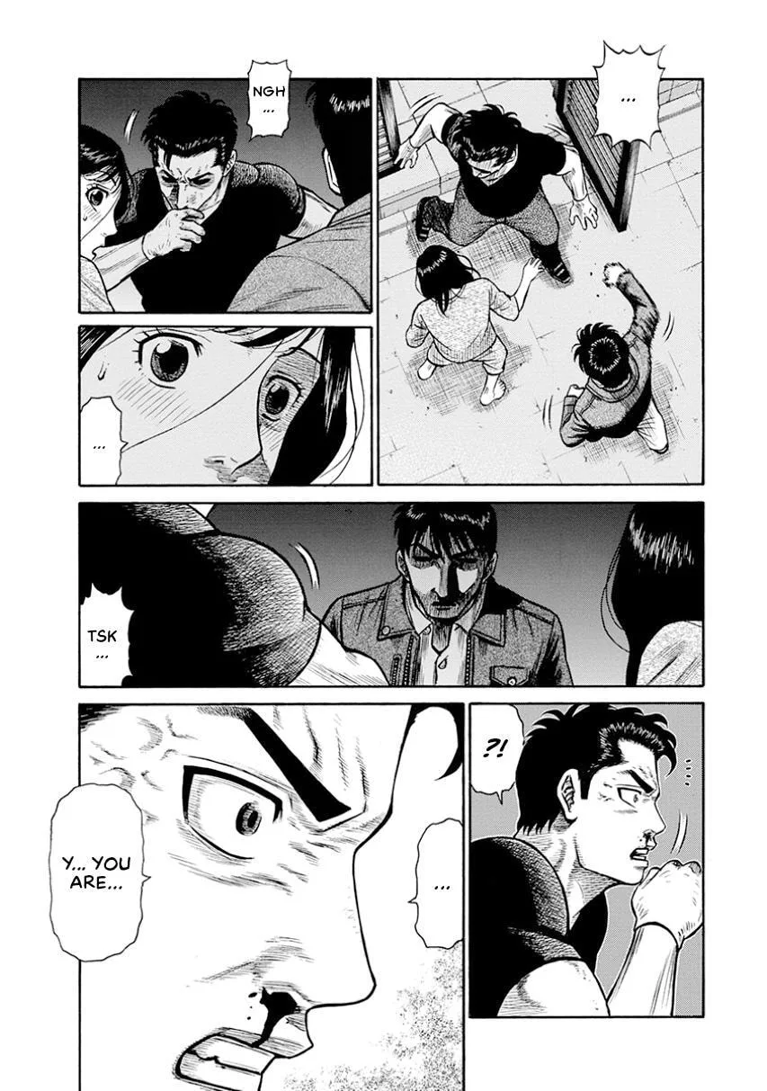 Rinjin X Chapter 11 page 7