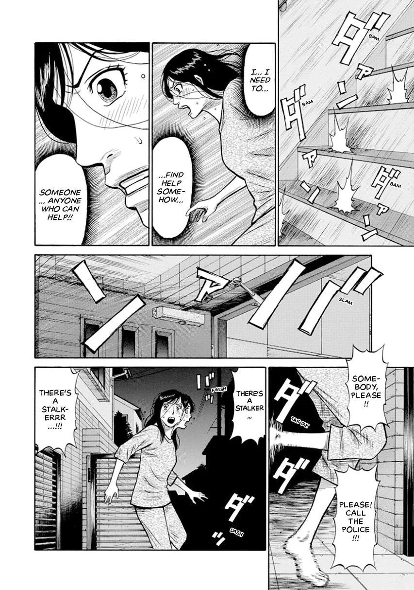 Rinjin X Chapter 11 page 4