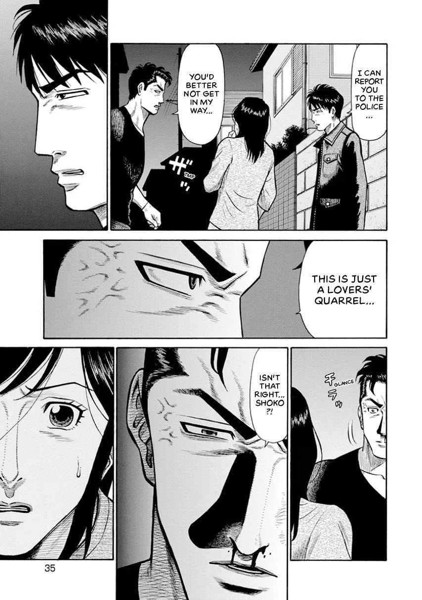 Rinjin X Chapter 11 page 9