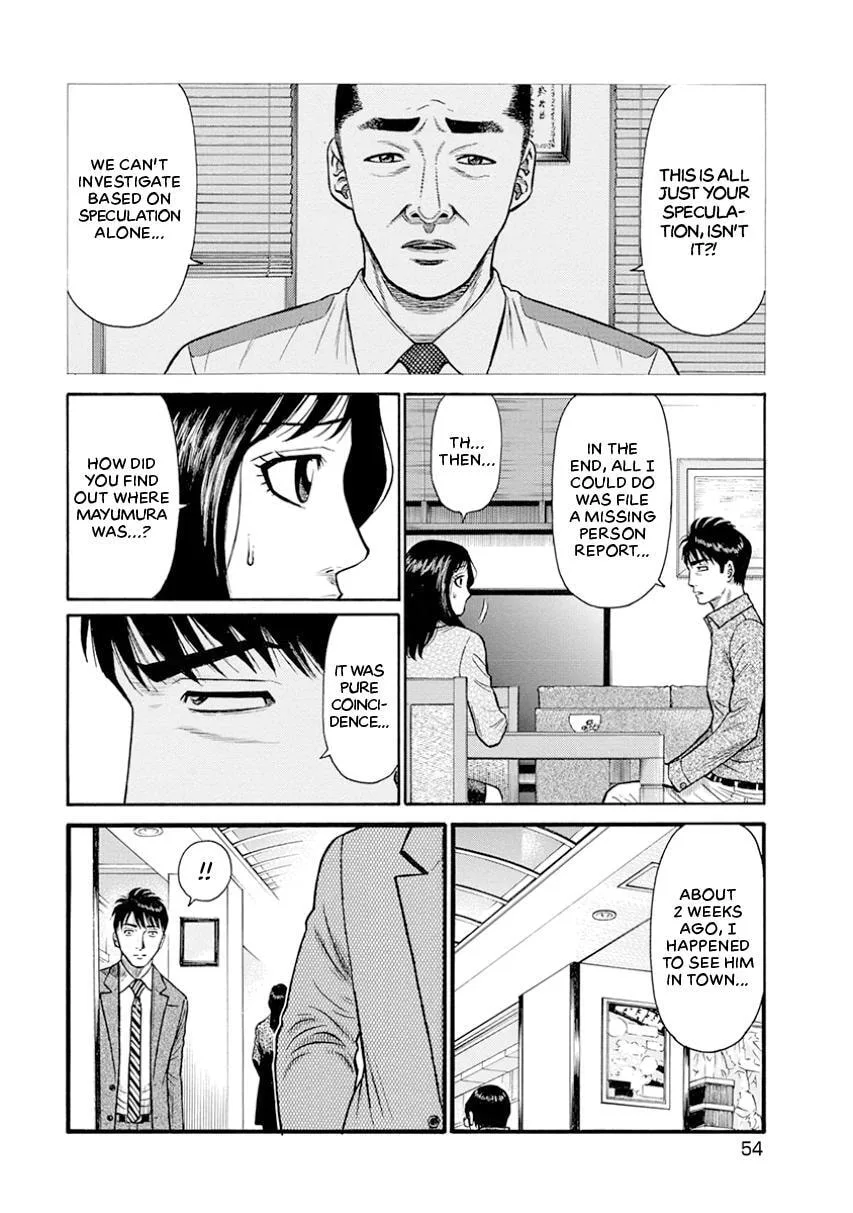 Rinjin X Chapter 12 page 2