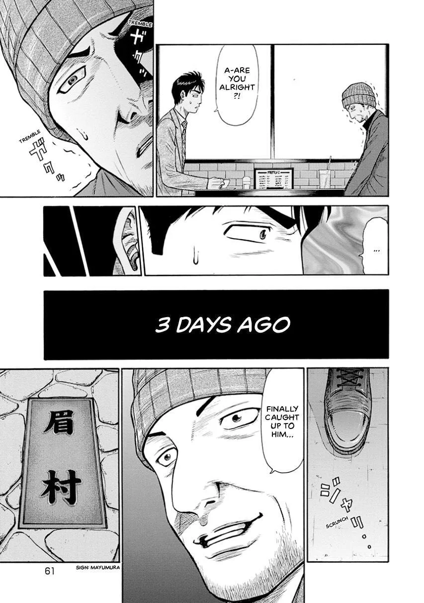 Rinjin X Chapter 12 page 9