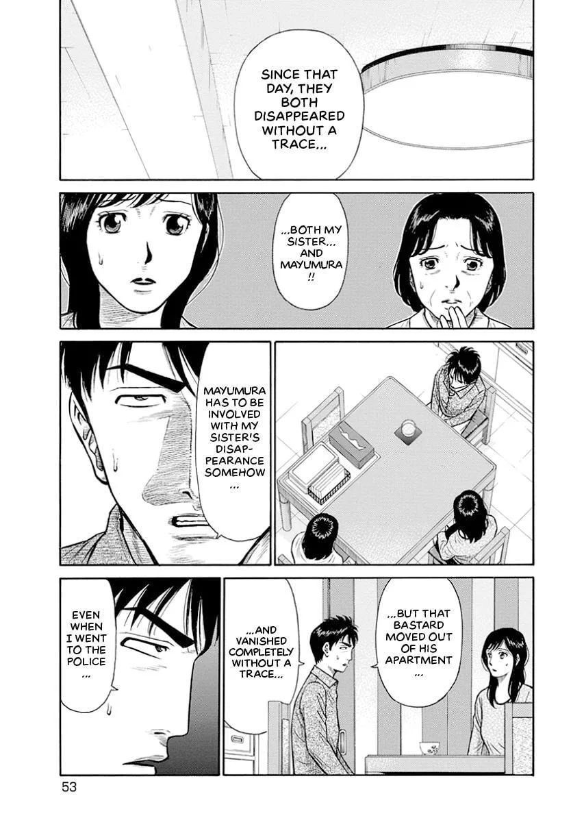 Rinjin X Chapter 12 page 1