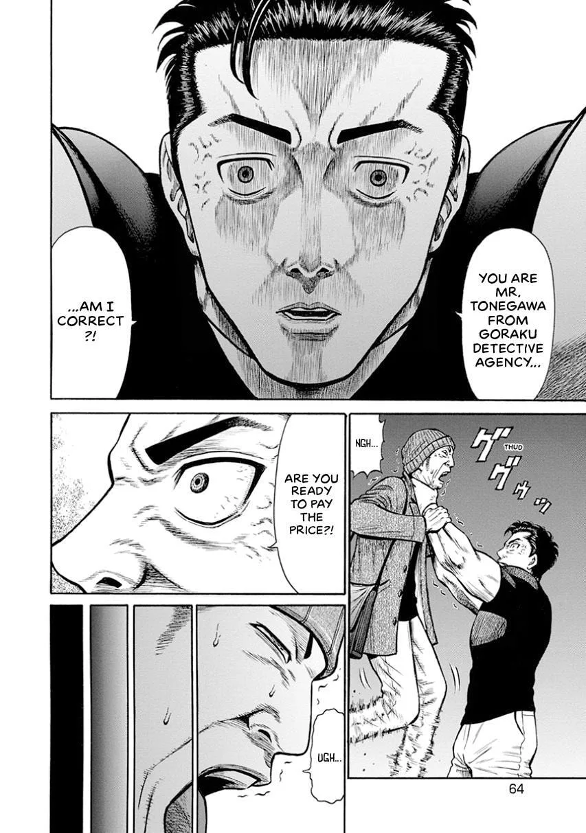 Rinjin X Chapter 12 page 12