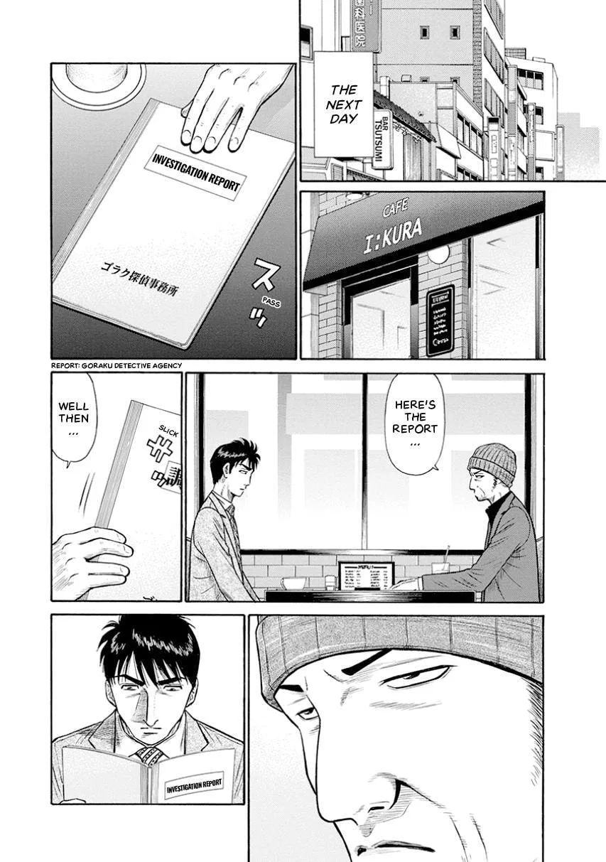 Rinjin X Chapter 12 page 6