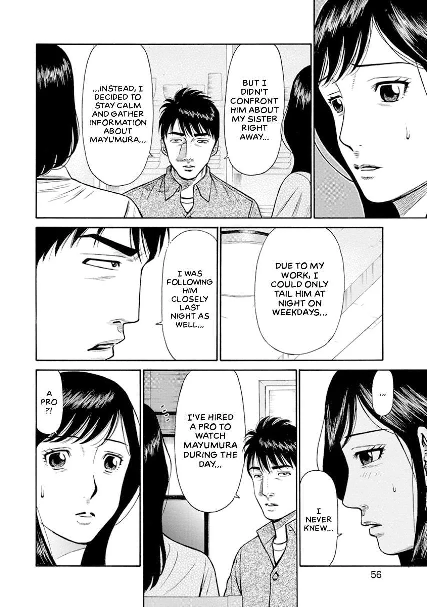 Rinjin X Chapter 12 page 4