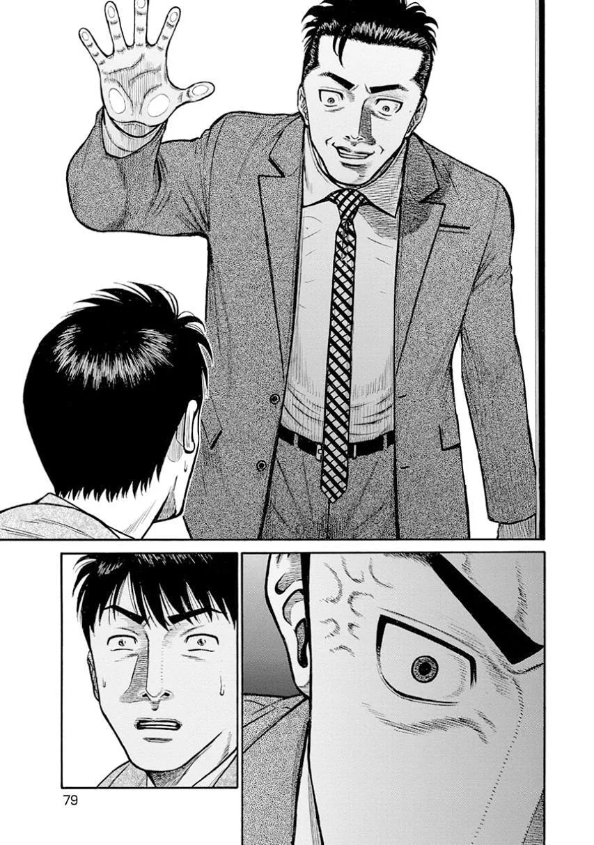 Rinjin X Chapter 12 page 27