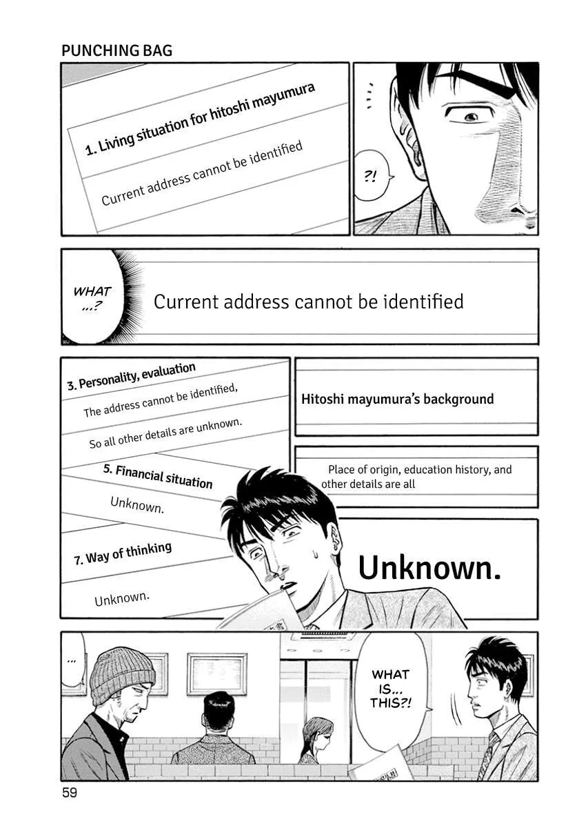 Rinjin X Chapter 12 page 7