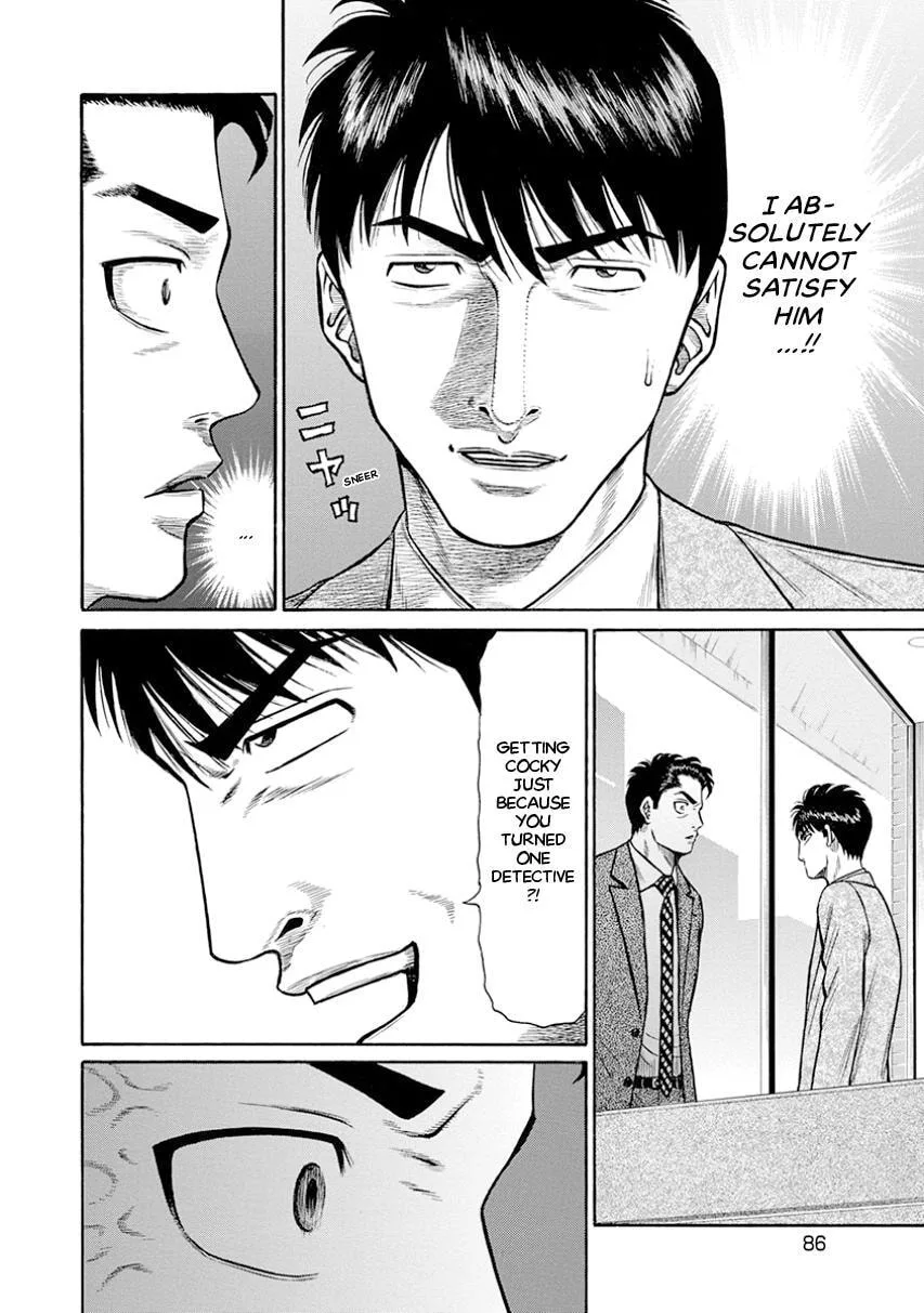 Rinjin X Chapter 13 page 4