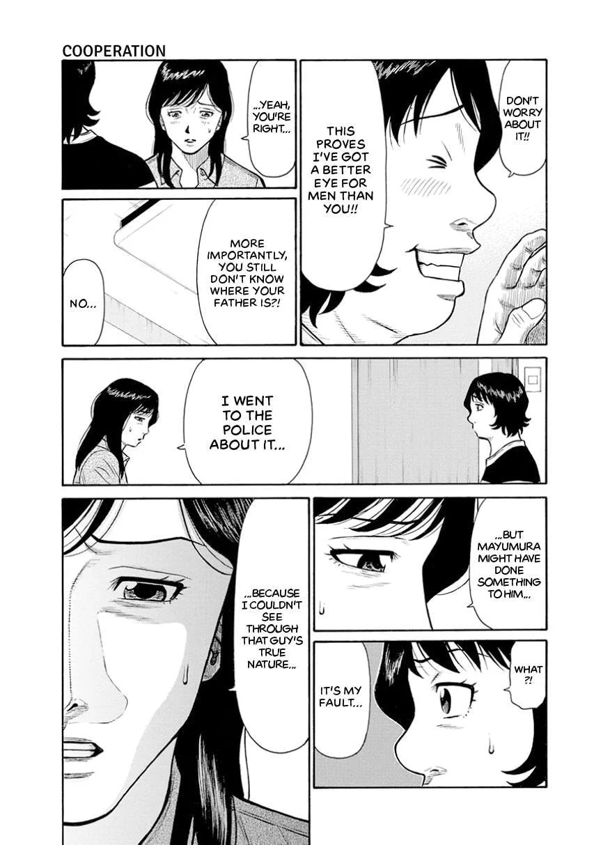 Rinjin X Chapter 13 page 7