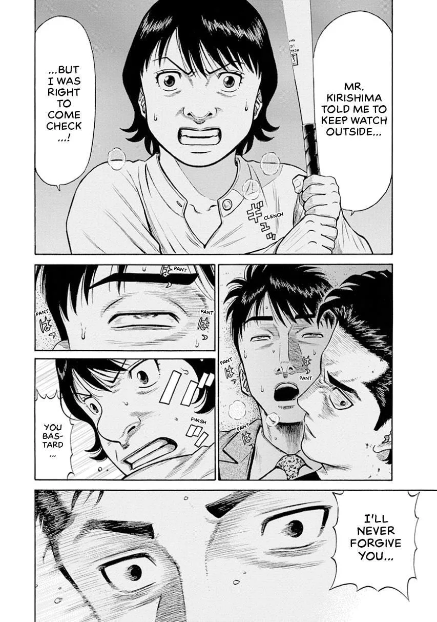 Rinjin X Chapter 13 page 24