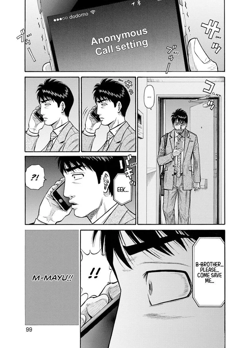 Rinjin X Chapter 13 page 17