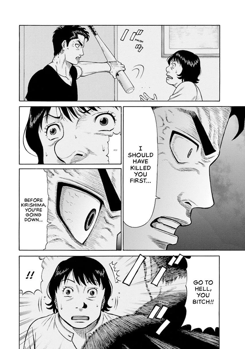Rinjin X Chapter 13 page 26