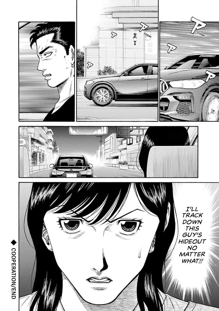 Rinjin X Chapter 13 page 30