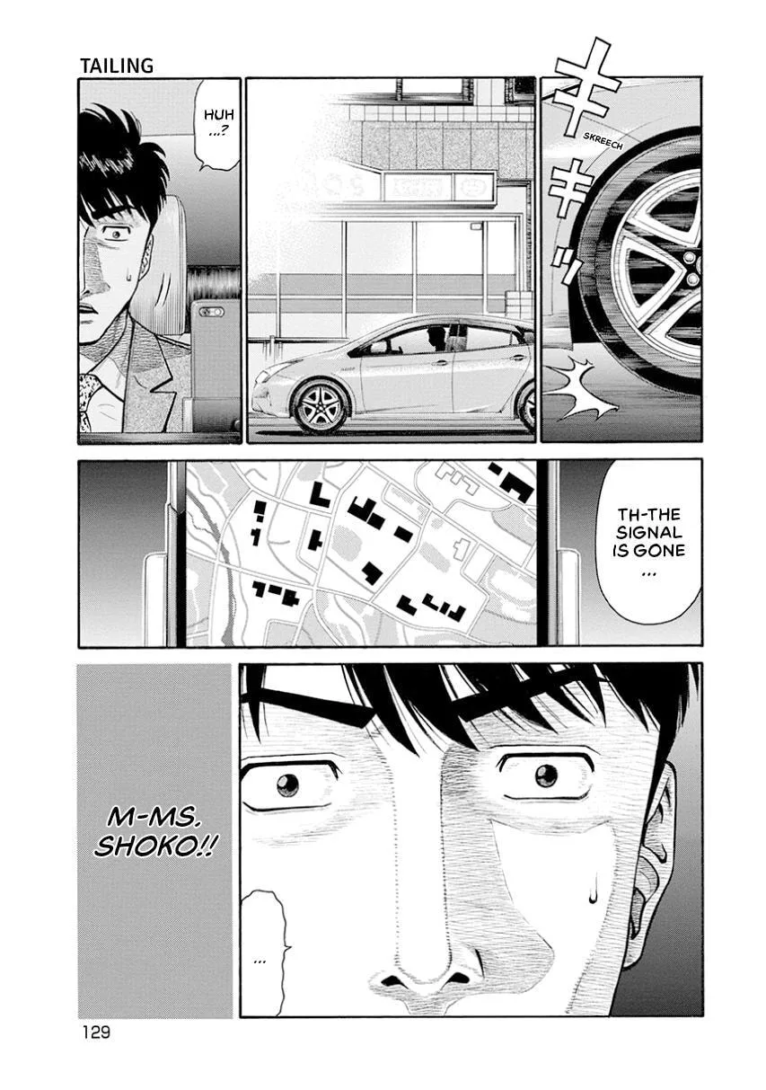 Rinjin X Chapter 14 page 17