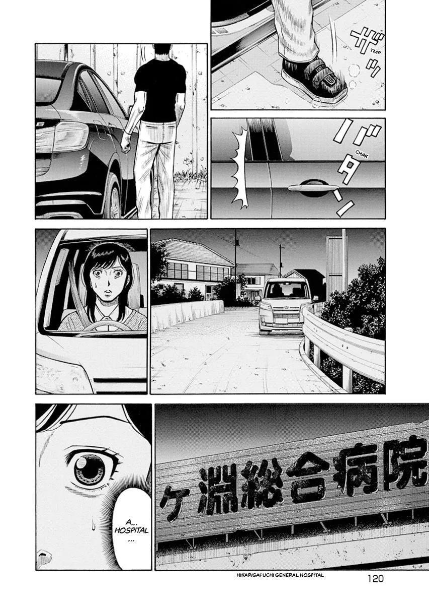 Rinjin X Chapter 14 page 8
