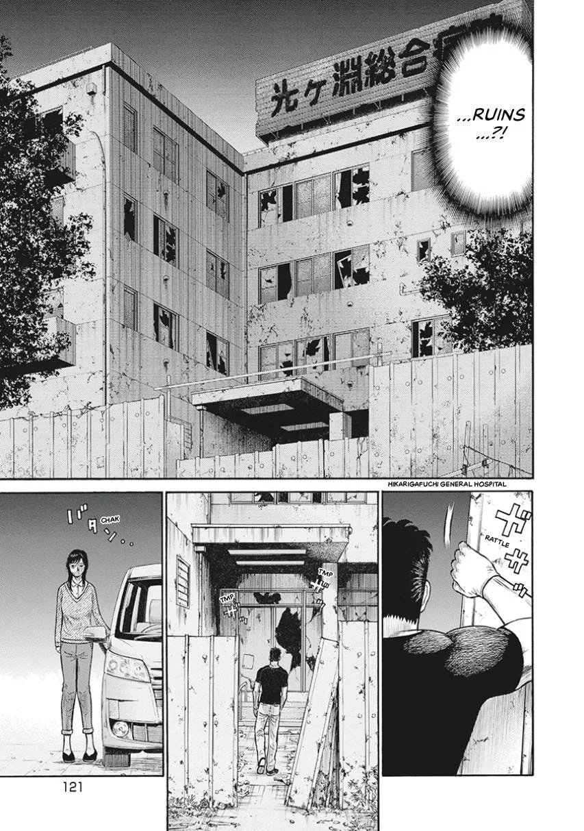 Rinjin X Chapter 14 page 9