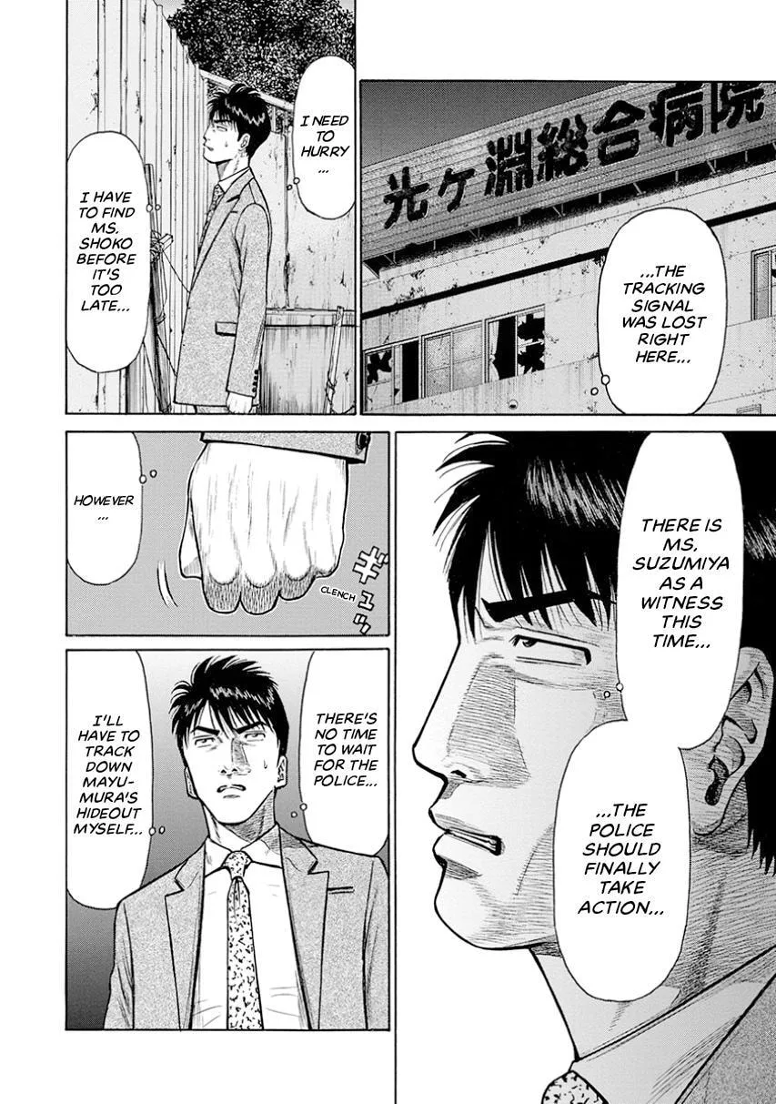 Rinjin X Chapter 15 page 6