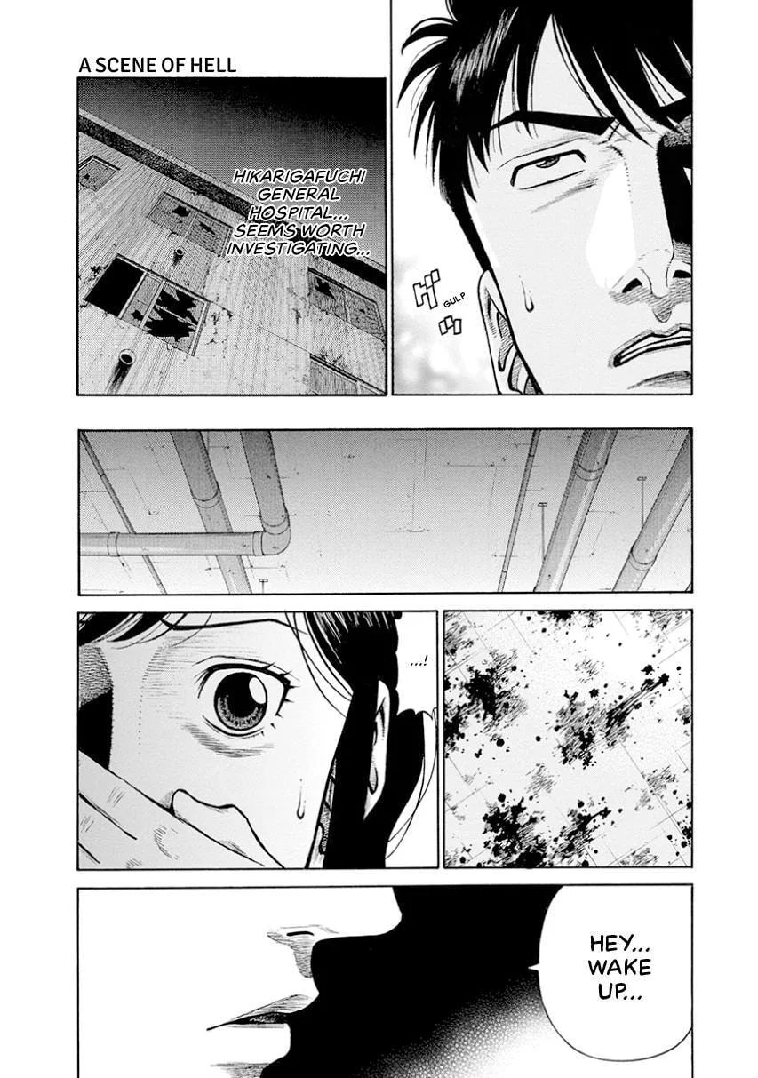 Rinjin X Chapter 15 page 7