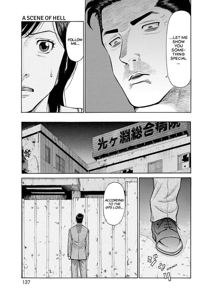 Rinjin X Chapter 15 page 5