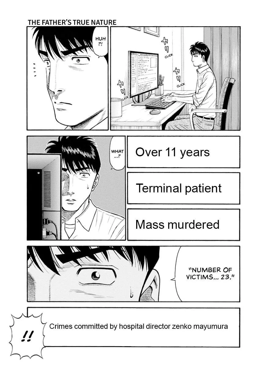 Rinjin X Chapter 16 page 5