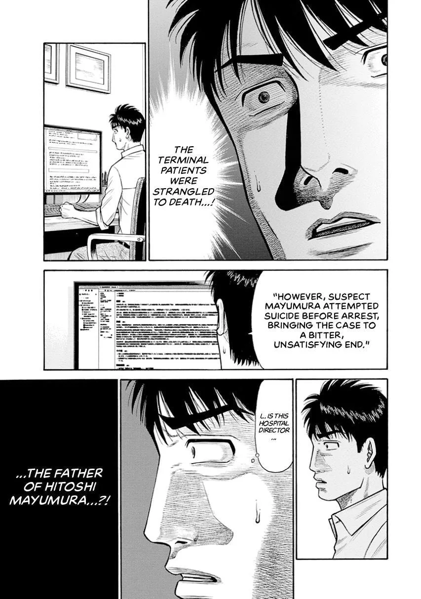 Rinjin X Chapter 16 page 15