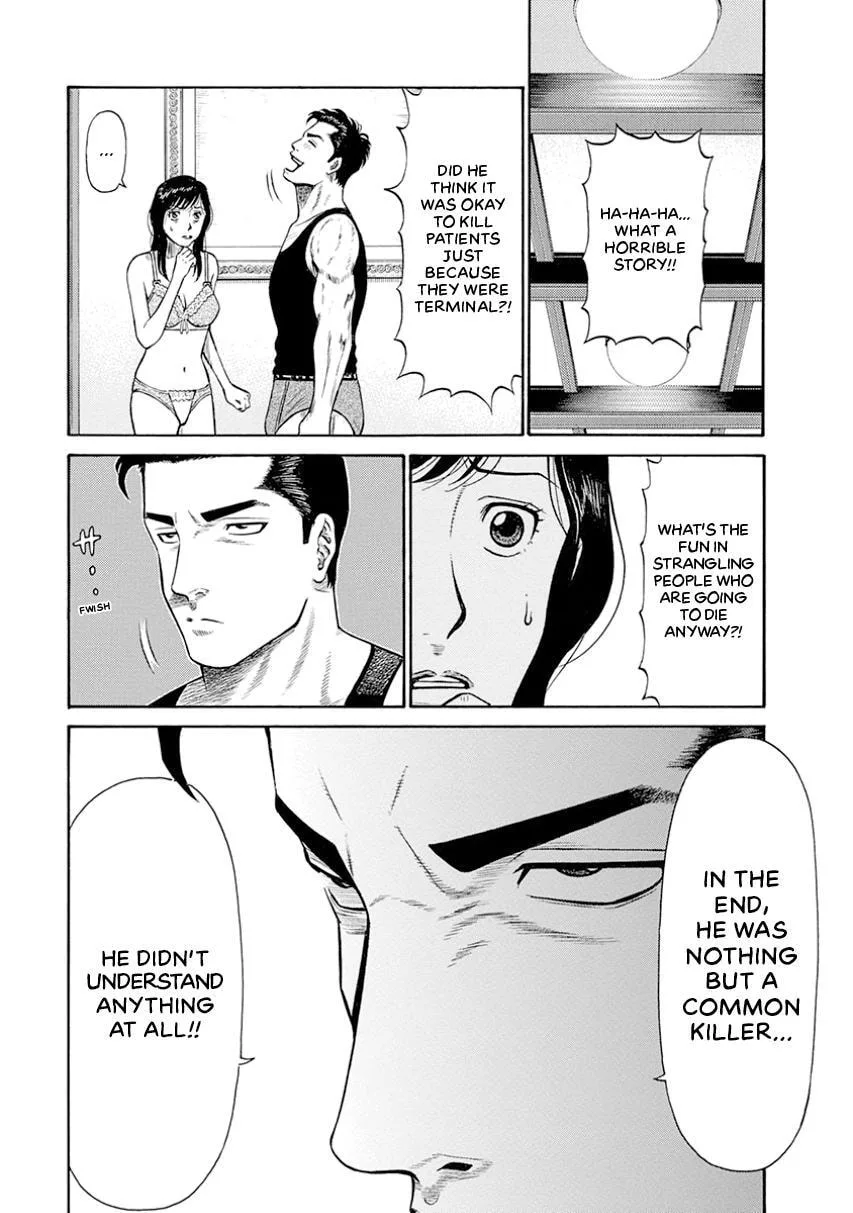 Rinjin X Chapter 16 page 16
