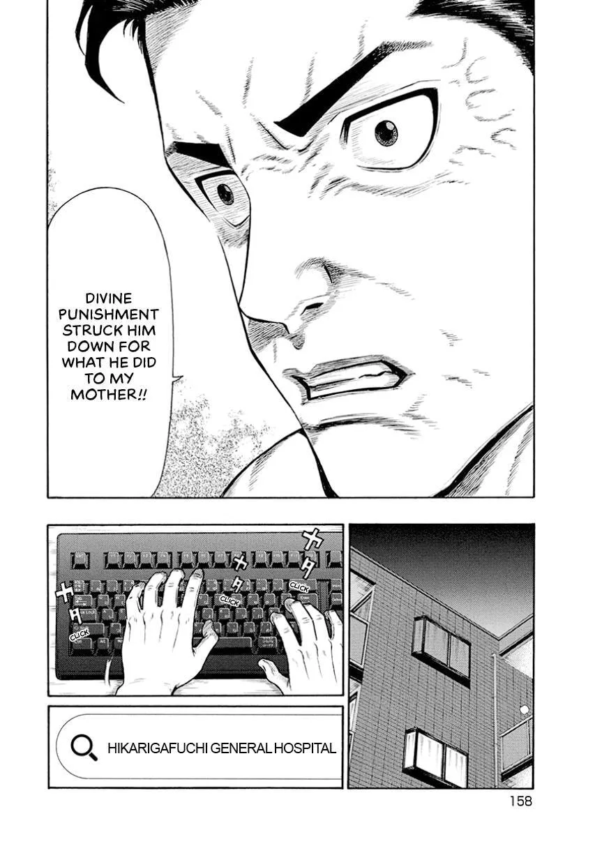 Rinjin X Chapter 16 page 4