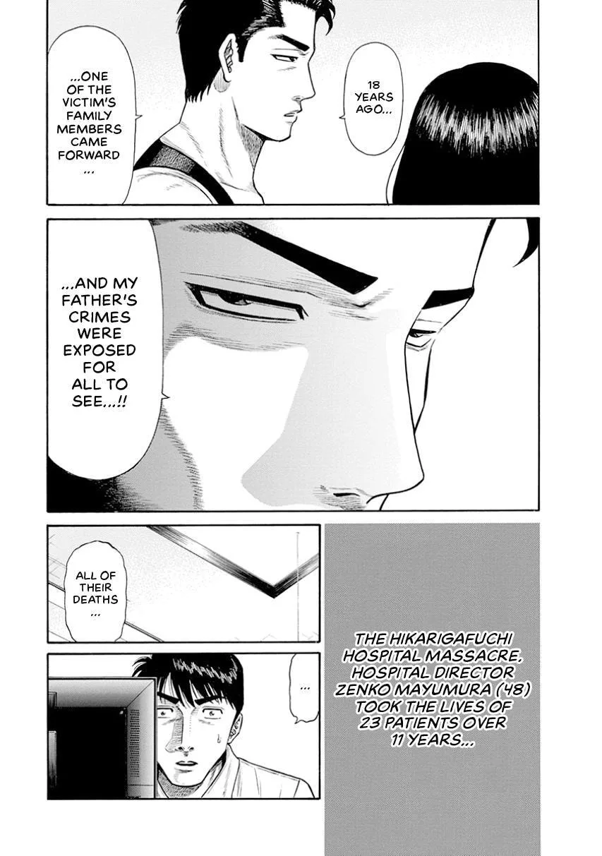 Rinjin X Chapter 16 page 14
