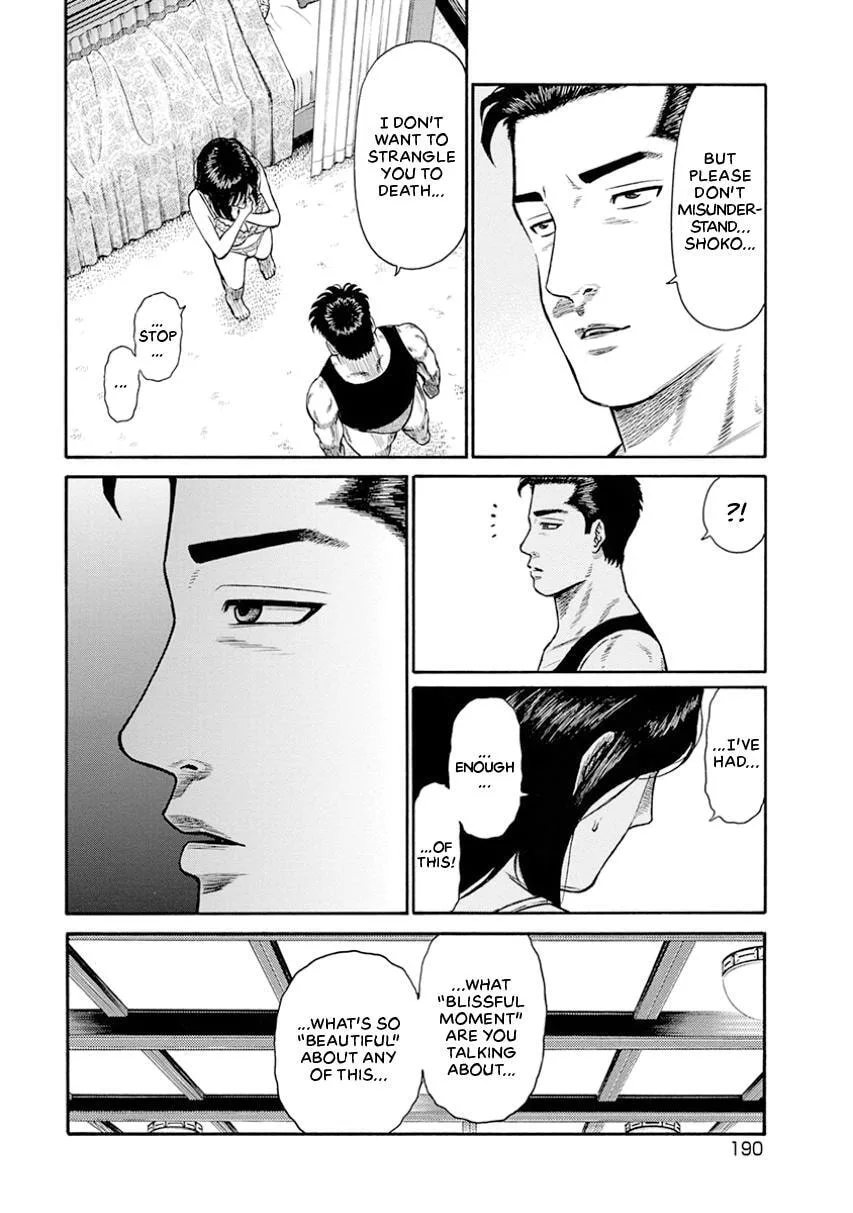Rinjin X Chapter 17 page 16