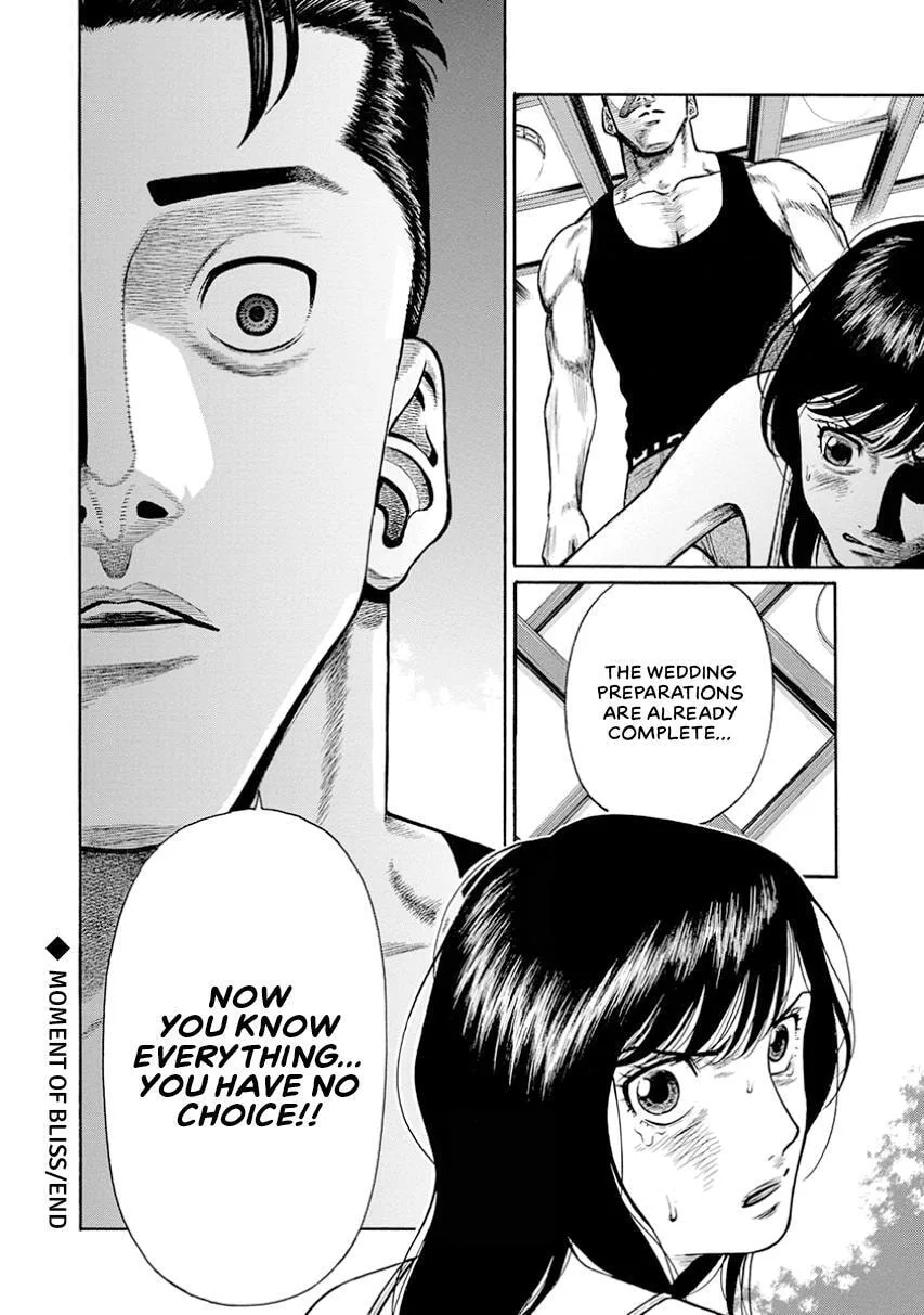 Rinjin X Chapter 17 page 20