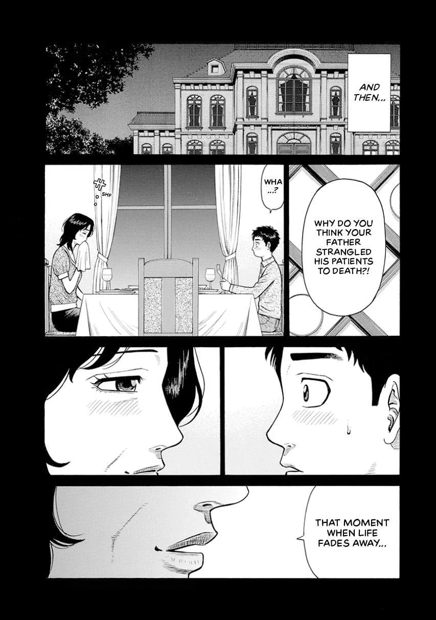 Rinjin X Chapter 17 page 5