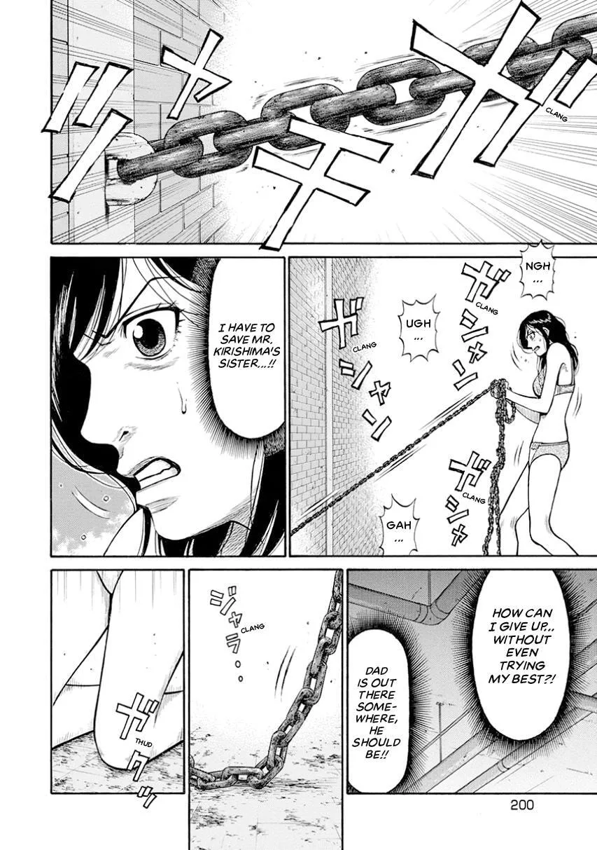 Rinjin X Chapter 18 page 6