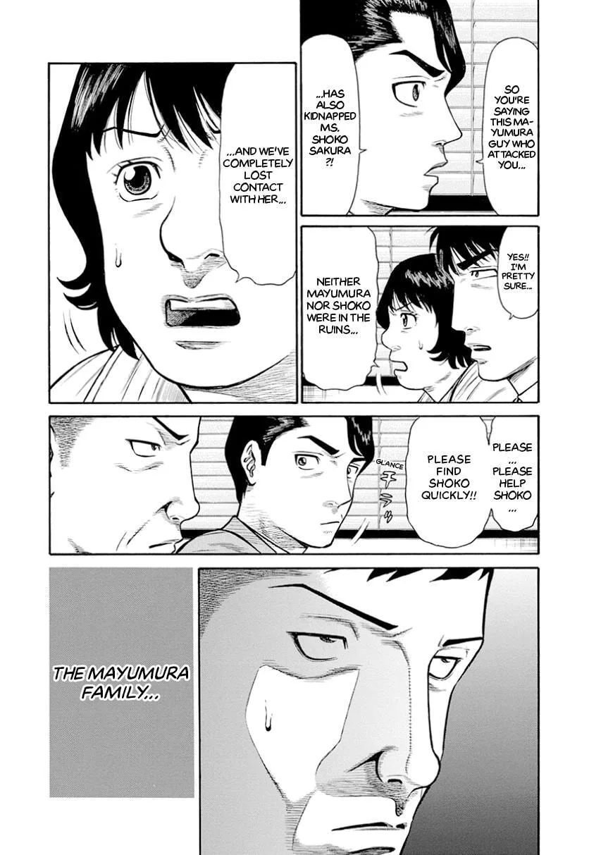 Rinjin X Chapter 18 page 12